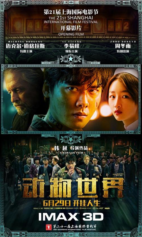 舍曼脊骨神经医学院文凭毕业证假的多少钱