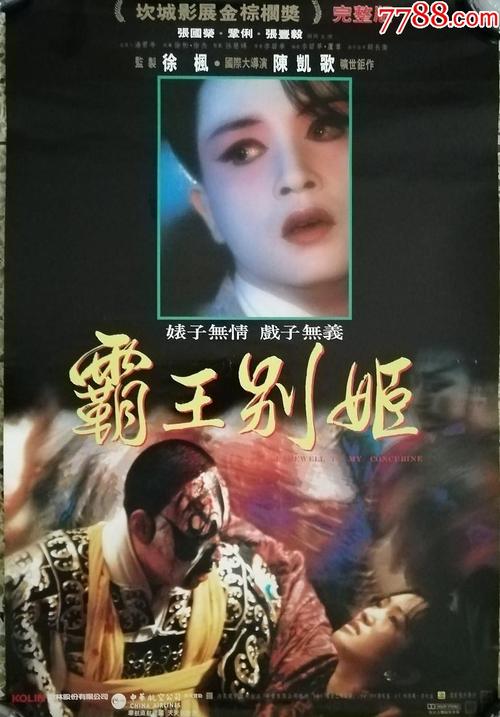 意大利商科文凭证书